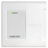 С2000-СП2 Адресный релейный блок на два реле