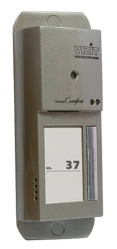 БВД-444CP-1-R БВД-444CP-1-R