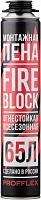 Противопожарная пена PROFFLEX FIREBLOCK