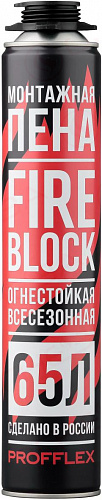 Противопожарная пена PROFFLEX FIREBLOCK Противопожарная пена PROFFLEX FIREBLOCK