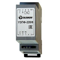 УЗПФ-220/8 Устройство защиты линии питания 220В с фильтром от радиопомех