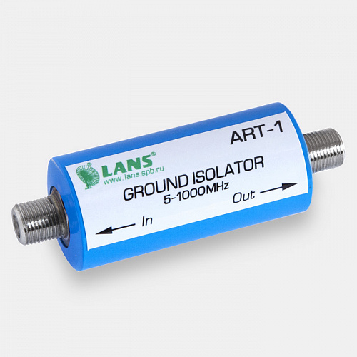 Изолятор ART-1 LANS