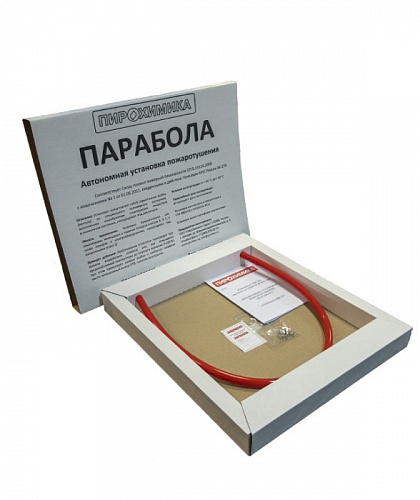 Автономная установка пожаротушения Парабола 200
