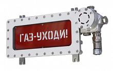 ПГСК04-24DC/ЗАГАЗОВАНО/Б/К-1КОВ1МН Взрывозащищенное светозвуковое табло 1Ex dbe mb IIC T6 Gb, IP66.