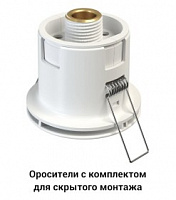 Устройство углубленного монтажа водяных оросителей с удлиненным патроном (L46 мм)