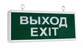 ССА1-01, 1,5 ч., односторонний, ВЫХОД-EXIT (SQ0349-0003) Светильник аварийный эвакуационный светодио