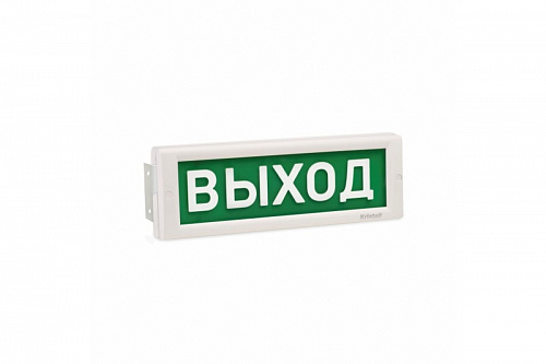 КРИСТАЛЛ-24 "Выход" Оповещатель охранно-пожарный световой (табло)