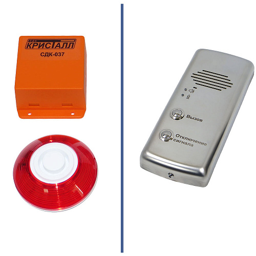 СДК-037К1.М Комплект зоны безопасности