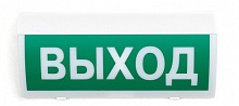 СН-Выход Радиоканальное световое табло "Выход"