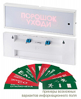 Табло КОП-25(C) Загазованность. Порог 1 NаOН