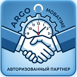 ООО «АРГО» — официальный партнёр ООО «Мобатайм Системс»
