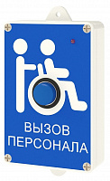 MP-413W13 Влагостойкая радиокнопка вызова спиктограммой Инвалид