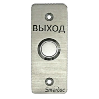 Кнопка выхода ST-EX030