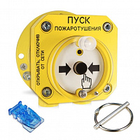 С2000-Спектрон-512-Exd-А-УДП-01 (С2000-Спектрон-512-Exd-М-УДП-01)Устройство пуска пожаротушения взр 