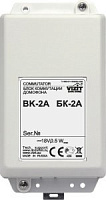 БК-2А Блок коммутации домофона