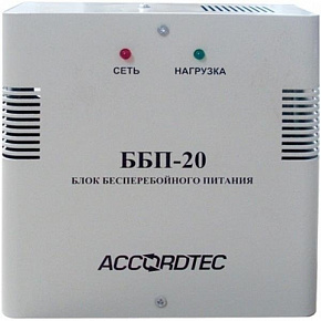 ББП-20, блок бесп. питания, АКБ 7А, 12В, ток ном. 2А, макс 2.4