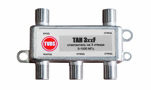 Ответвитель TAH 320F (3х20dB,5-862 MHz) Ответвитель TAH 320F (3х20dB,5-862 MHz)