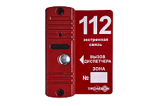 ТРОМБОН - ВП(цвет)